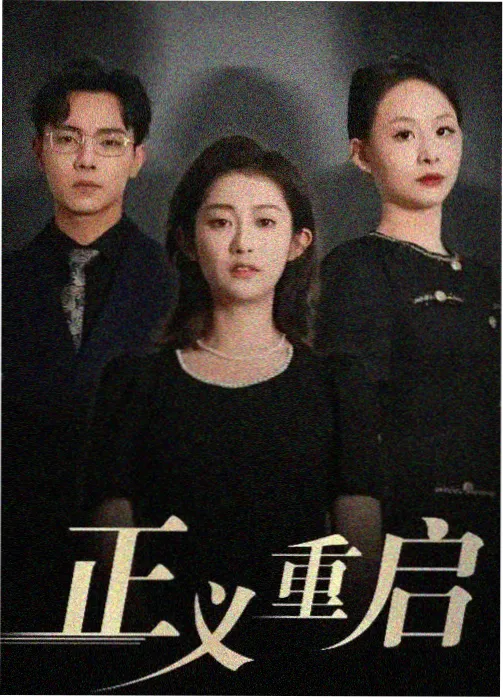 最后生还者美剧在线看