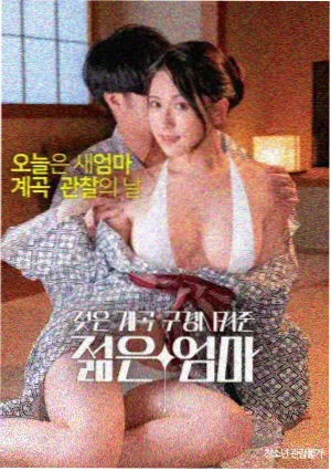 童军手册僵尸启示录喜剧
