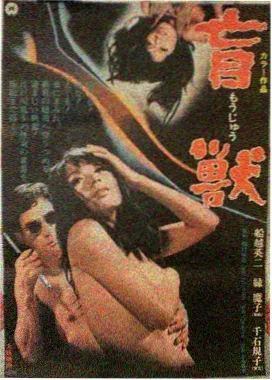惊变28年影评解析